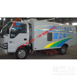 专业清洁，城市之选——街道吸尘车厂家销售与小型吸尘车价格解析