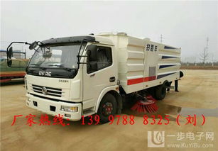 吸尘车购买指南 渠道、品牌与选购建议