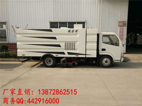 温州吸尘车 科技赋能城市清洁，打造“无尘”宜居新名片